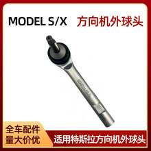 �m��16-21��˹�����ModelS����C�����^�M���U���^1027841-00-B