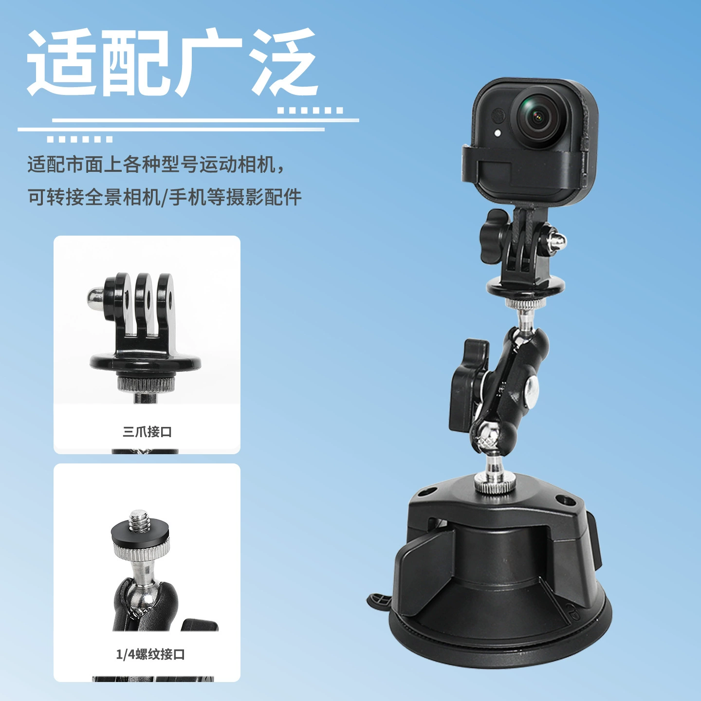 Подходит для крепления автомобильной присоски Insta360 Go Ultra камера делали аксессуары
