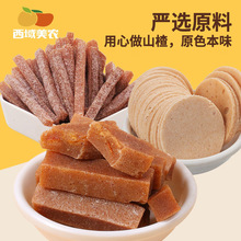 rɽ髗l/ѩɽ髗l/ԭɫɽƬ/ԭɫɽ髗l ζ