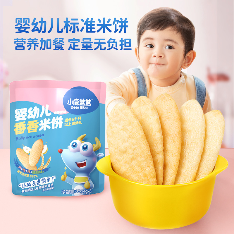 Official Little Deer Blue Blue Baby Rice Cakes 32g Teething Biscuits 6 Months+ Baby Crackers No Added Sugar