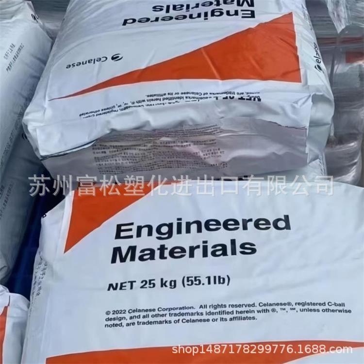 供应 PA6 塞拉尼斯（陶氏杜邦）73G30T 高抗冲 增强级 增韧 尼龙6