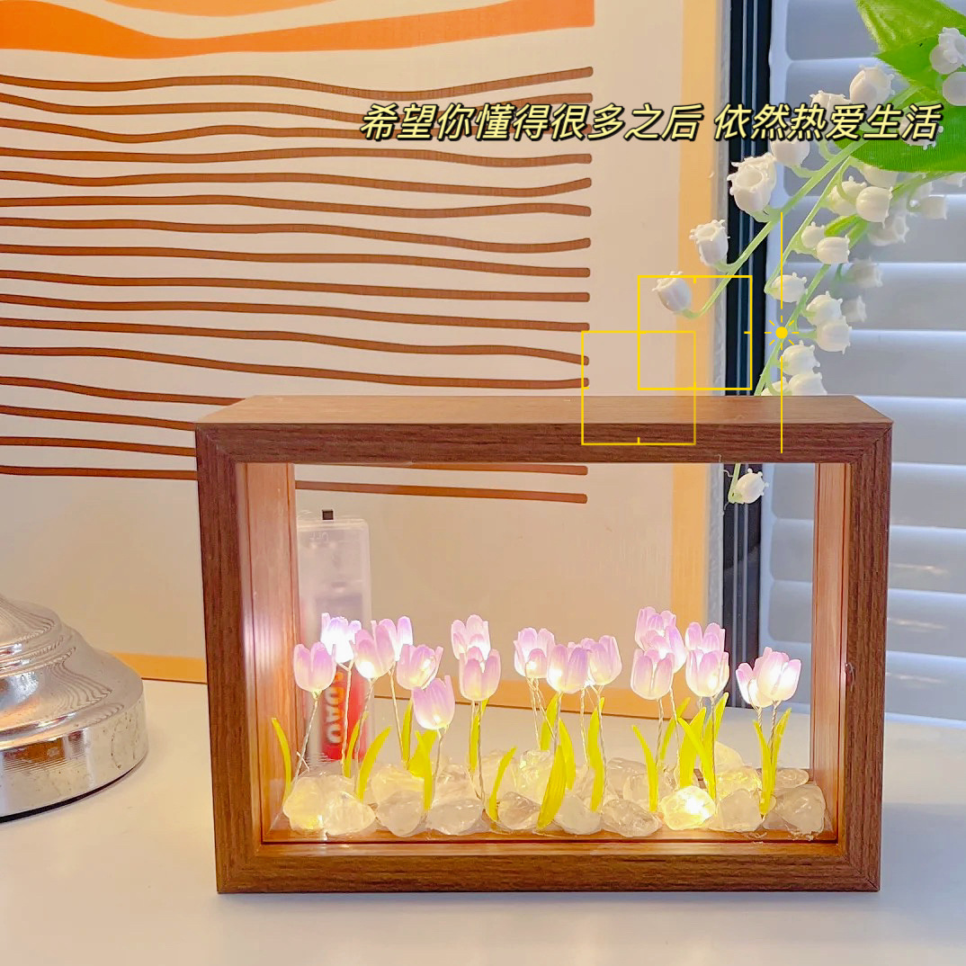 長方形小夜燈相框diy手工花束永生花擺件雙面透明玻璃相框