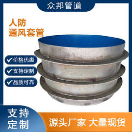 污水厂用07FK02碳钢防水套管壁厚人防通风可定制排水管人防工程