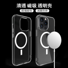 跨境适用iphone14二合一手机壳 苹果13防摔tpu透明防刮花pc保护套