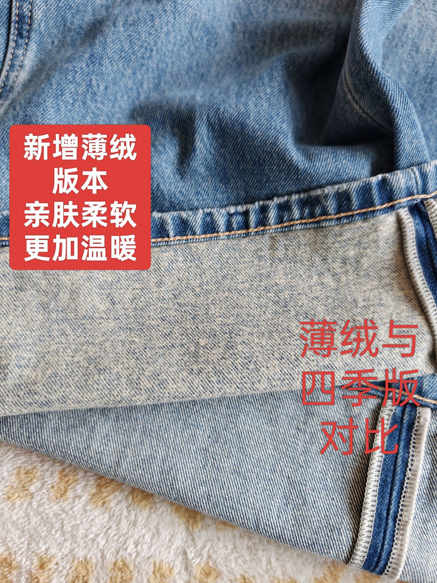 Light blue (thin velvet)