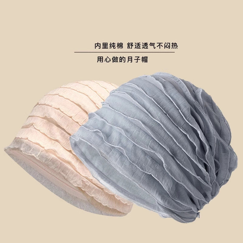 月子帽夏季薄款产妇内里纯棉套头妇产后出院防风透气大头围帽子女|undefined