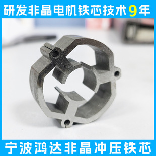 Amorphous Self Bonding Six-In-One Composite Strip Soft Magnetic Alloy Iron Core Improve Stamping Capacity and Stamping Efficiency