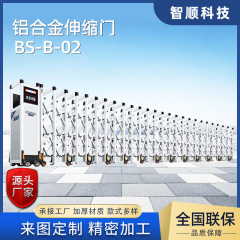 アルミ合金電動伸縮ゲート自動リモコンスライド学校ステンレス鋼ゲート建設現場インテリジェント無軌道電動ゲート