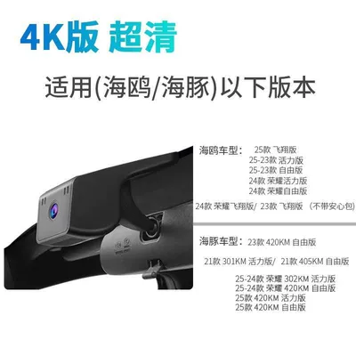 Ultra-High Definition Hidden Wireless: Driving recorder
