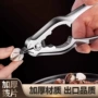 开启毛蚶花哈夹子