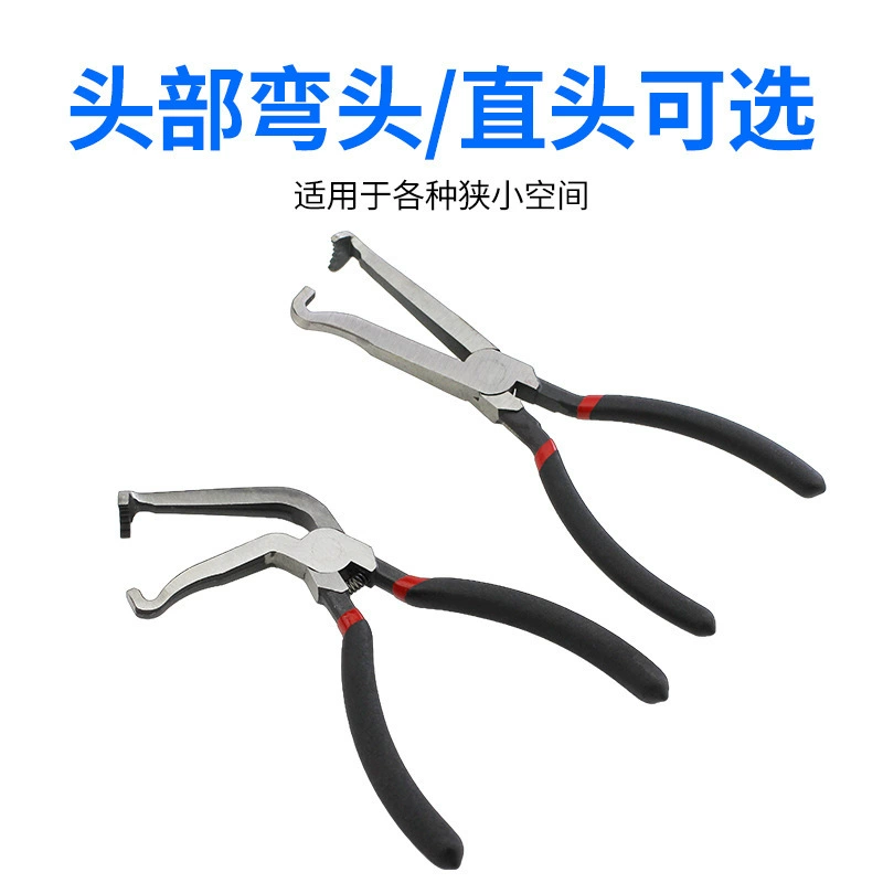 Red and black handle power cutter wire cutter multi-purpose pliers Automobile oil pipe separation pliers Wire harness pliers Straight elbow auto repair pliers