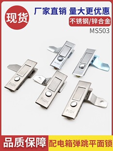 ��̹MS503ƽ���i�A�c���������i�������i����˨���o�i��늙��T�i