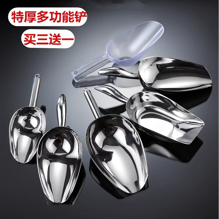 厚みのあるステンレス製アイスシャベル、小麦粉シャベル、ティーポップコーン平底シャベル、ミルクティーショップアイスシャベル、業務用キッチンシャベル|undefined