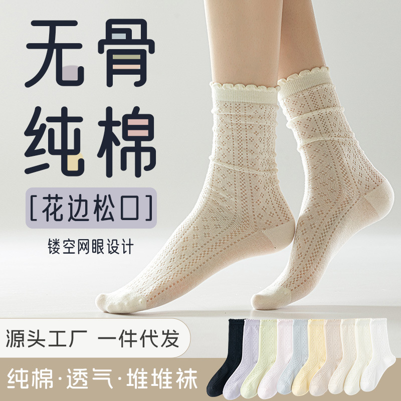 Medium Socks Women's Spring and Summer Thin Stacked Socks Mesh Sweat Absorbing Hollow Boneless Moon Socks Pure Cotton Zhuji Socks