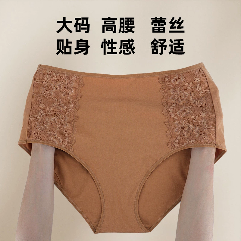 Большой размер женские трусики с высокой талией женские 260 кг хлопчатобумажные трусы 100% хлопчатобумажные шорты