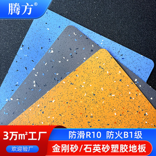 ����ɰʯӢɰPVCsafetyfloor�ذ���zR10����܇���F�C���ȷ���