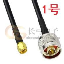 ���l���l�B�Ӿ�N���^�DSMA���^ N/SMA-JJ RG58 50-3�������L��