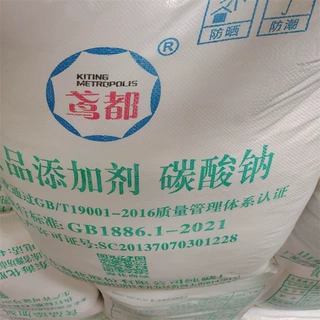 轻质纯碱出口法国巴黎  巴塞罗那   99%超细200目轻质食品碳酸钠
