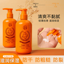 樱素肌马油护手霜防冻滋润保湿防干裂不油腻秋冬必备水润肤霜批发