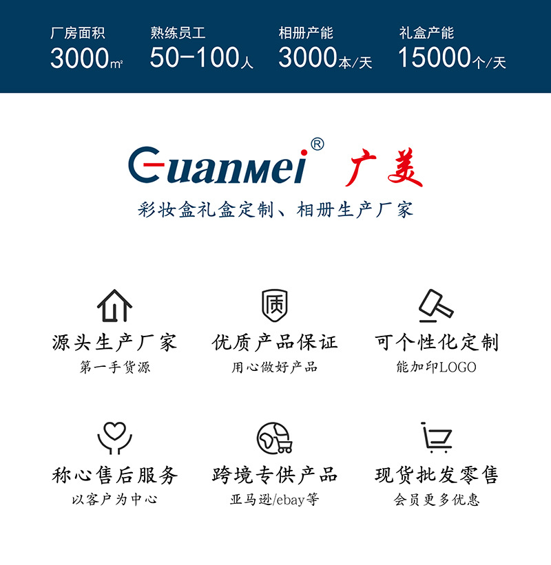 阿里巴巴前半部分