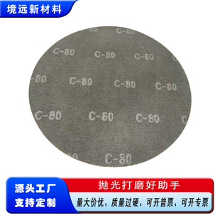 17&rdquo;̼����W��ɰ��60�˻���432mm��ĥɰ��̼�����ˮ���mɰɰ��
