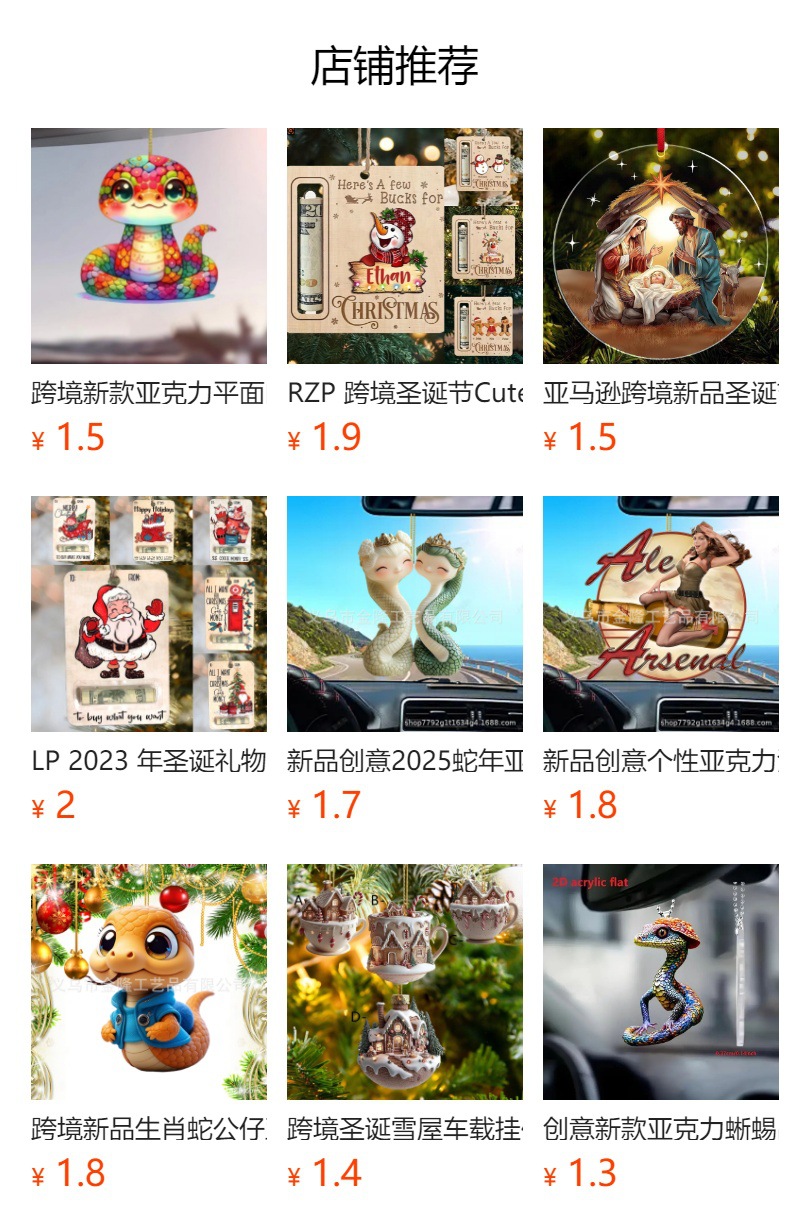详情图