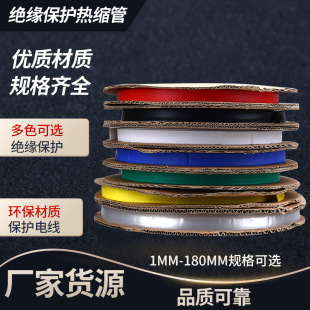 ��ɫ�͉���s�ܽ^��2�����տs�׹�PE�^�����ܹ�1-150mm늹����տs