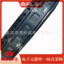 SGM4809YMS/TR ��װMSOP-8 ��Ƶ���ʷŴ���оƬSGM4809�Ŵ���оƬ