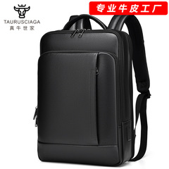 新しいメンズ本革ビジネスバックパッククロスボーダー大容量バックパック第一層牛革スクールバッグコンピュータ通勤