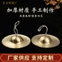 精铜锣鼓