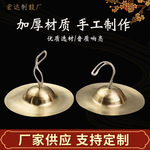 厂家批发京镲精铜镲大小镲军镲水镲腰鼓镲帽镲锣鼓镲响铜铙镲广钹