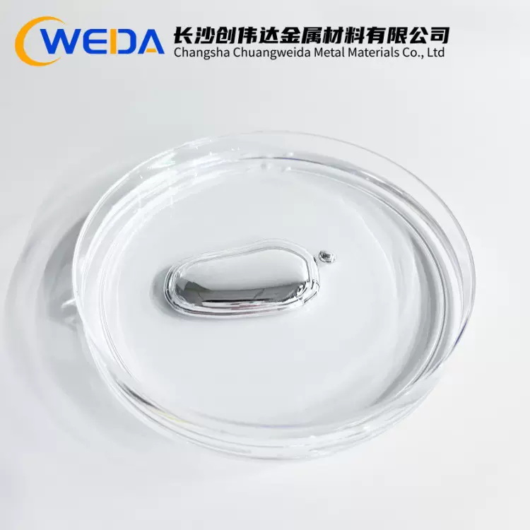 镓铟锡合金 常温液态金属 GaInSn 99.99%  6-10℃ 科研专用