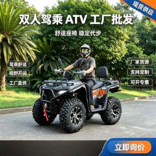 ����F1ȫ����܇200CC 300CCɳ��܇atv����ԽҰĦ��܇�Ԅӓ�ɽ��܇