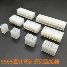 5557/5569�������^��܇�B����4.2MM�Ӿ����ӽӲ���z��ֱ/�����