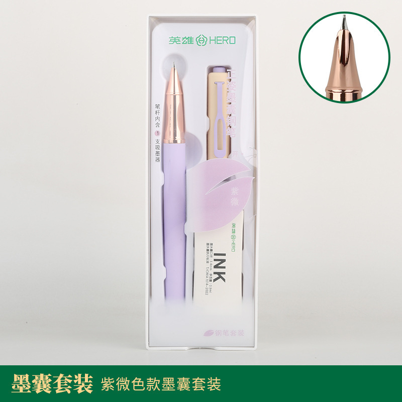 英雄9395铱金笔墨囊套装高颜值钢笔小清新学生钢笔暗尖正姿笔批发|undefined