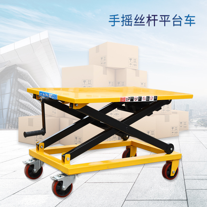 Vehículo de tornillo