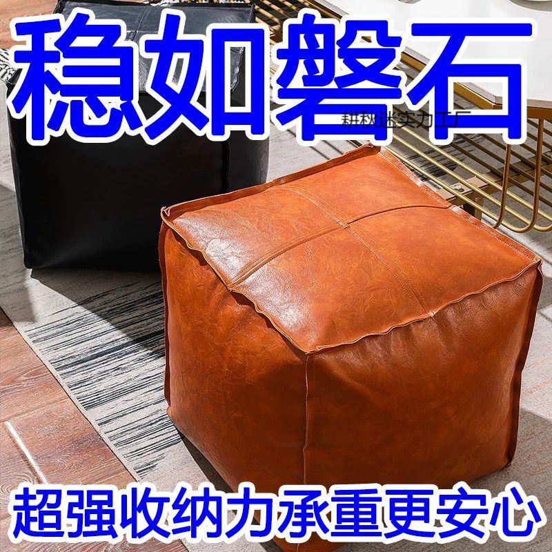 皮墩子收纳收纳凳收纳坐墩家居纳帕皮收纳玩具衣物半成品收纳|undefined