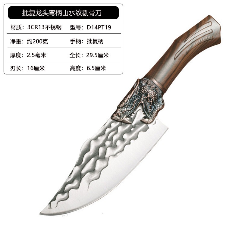 江湖の包丁の家庭用の包丁の料理人は刀の台所の鋭利な鍛錬で刀を切って家庭用の鍛錬で刀を切ります。|undefined