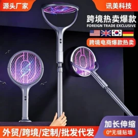 电子灭蚊器;USB风扇;迷你电风扇