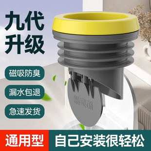 Anti-Odor Anti-Backflow Toilet Flange Accessories Rubber Ring Water Check Valve Backflow Seal Toilet Thickening Tool