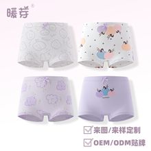 儿童内裤秋冬女童内裤纯棉a类棉女孩平角裤全棉宝宝女童内裤短裤