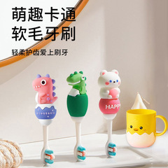 Children's toothbrush 0-1-2-3 to 6-12 years old baby toothbrush soft bristle special adult toothbrush baby toothbrush