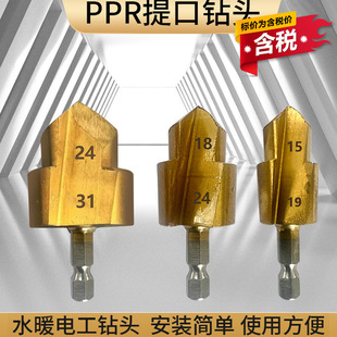 ����20/25/32���Ǳ� PPR�����A����^ �ޏ̓Ƚz�a©��ˮ�ܹ���