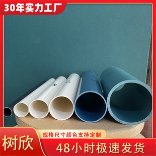 ʮ�ֽ�PVC���� ʮ�ֽ����������Ӱ�ɫPVC����PVC��ʮ�ֽ����h����