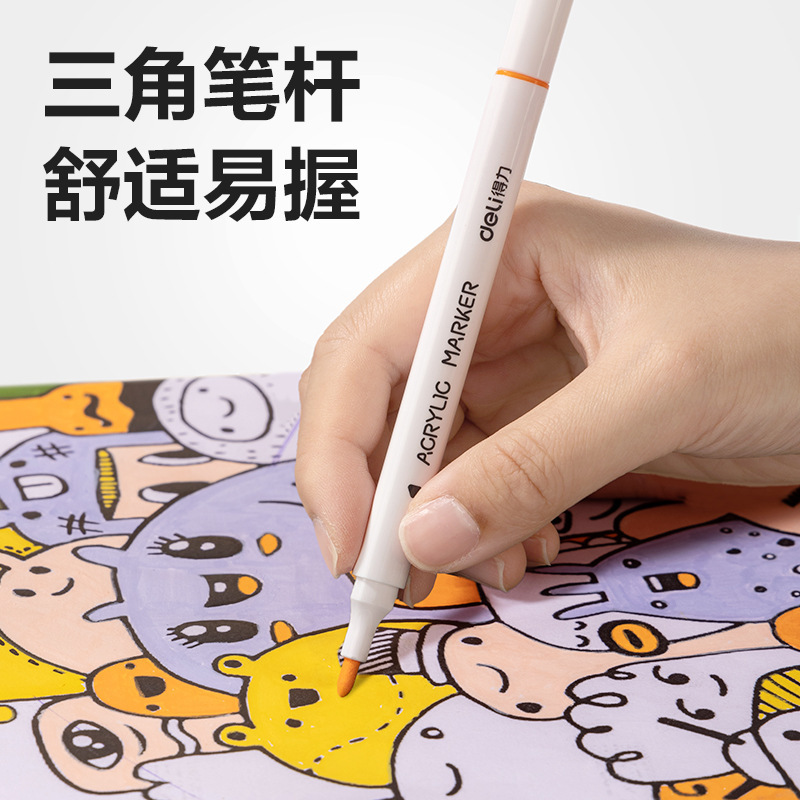 デリ HM123 アクリルマーカーカラーペンアート不透明紙積み重ね可能なカラーペン絵筆学生フックライン|undefined