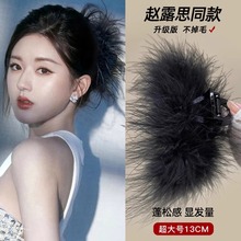 水钻羽毛抓夹女后脑勺盘发大号鲨鱼夹子秋冬鸵鸟毛气质头饰蝴蝶结