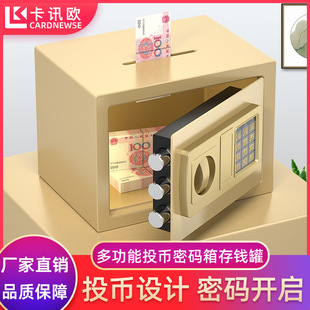Creative Gift Piggy Bank Children's household 20 safe box coin safe box large piggy bank password safe box
