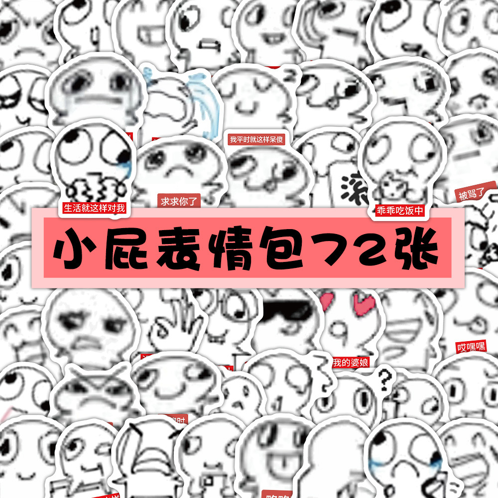 Cartoon sticker