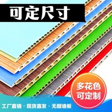 护墙板装饰自装扣板防水防潮石塑墙板木饰面竹木纤维板集成墙板