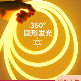 柔性灯带led灯条客厅圆形户外防水霓虹灯氛围广告工程亮跨境批发